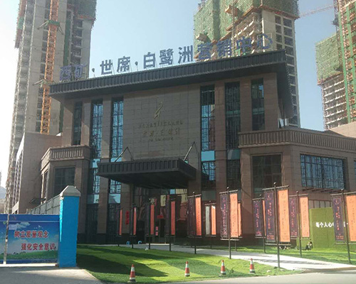 西礦集團-世襲白鷺洲售樓部（4000m2，高端住宅體驗廳，制冷+采暖）