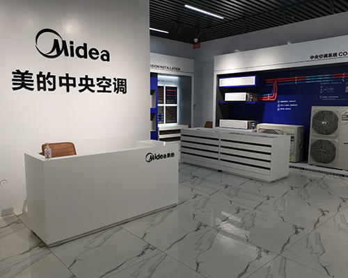 美的中央空調(diào)旗艦店體驗區(qū)