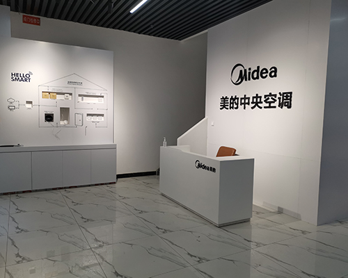 美的中央空調(diào)旗艦店體驗區(qū)